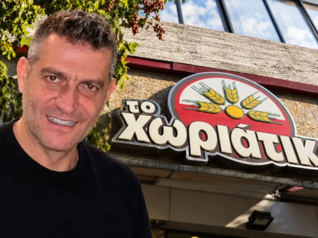 giannakopoulos