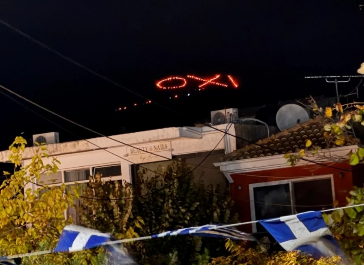 pardika oxi