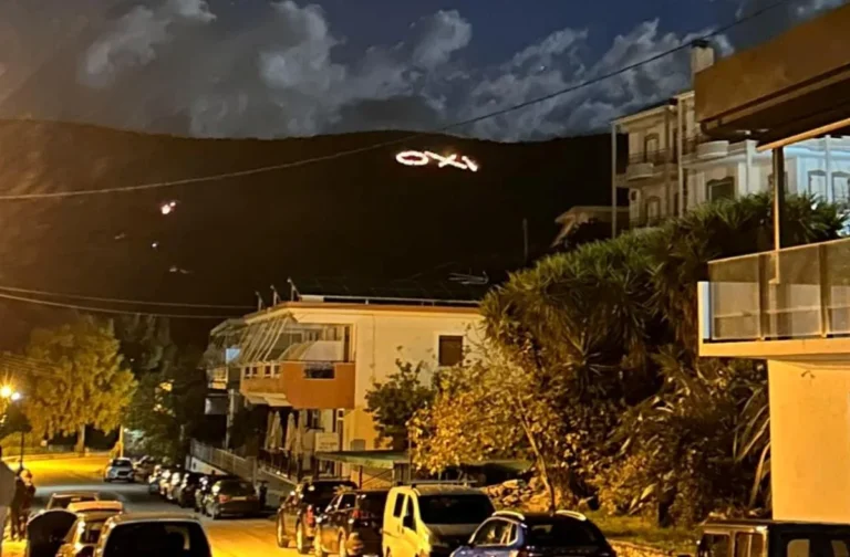 pardika oxi