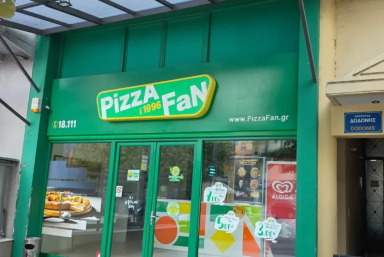 pizza fan