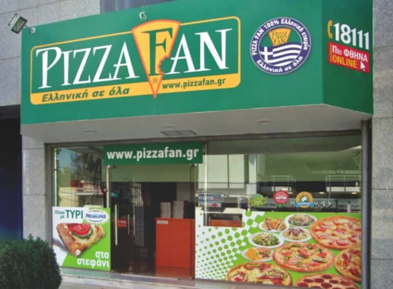 pizza fan