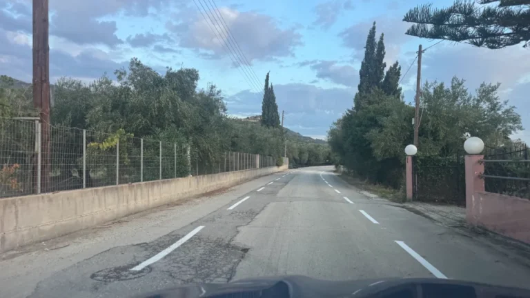 podilatodromos