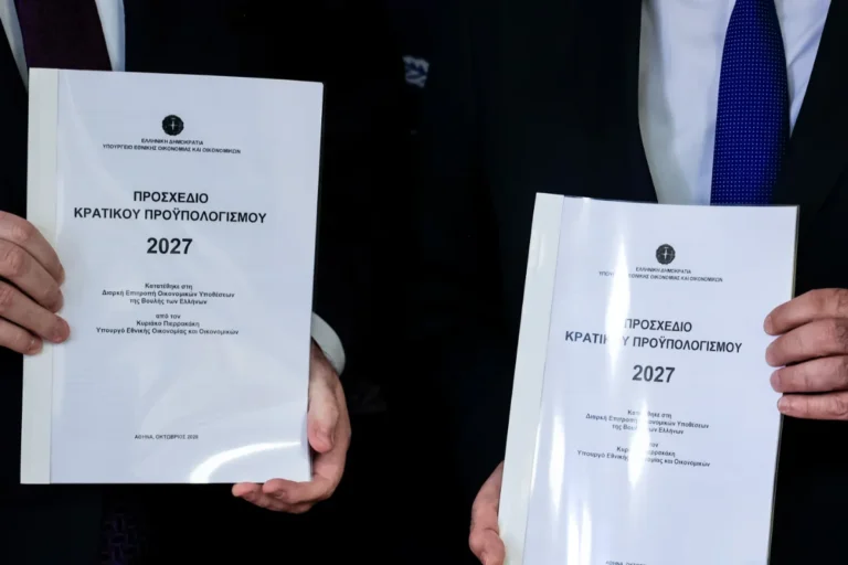 proipologismos