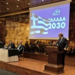 xatzidakis omilia