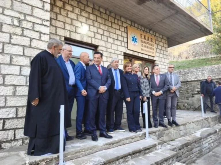 zagori ekav