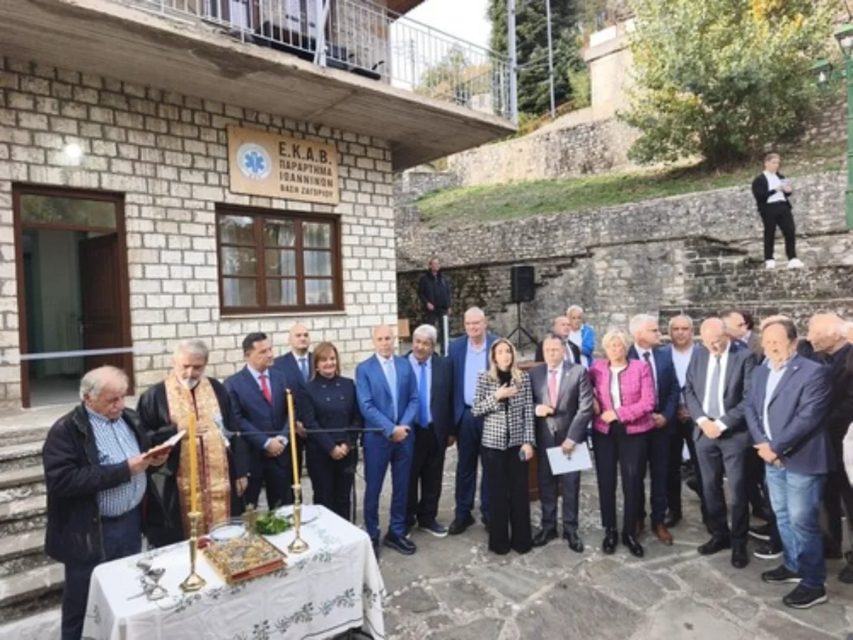 Ζαγόρι: Δέσμευση Γεωργιάδη για Πολυδύναμο Περιφερειακό Ιατρείο μέσα στους επόμενους μήνες 2 zagori ekav