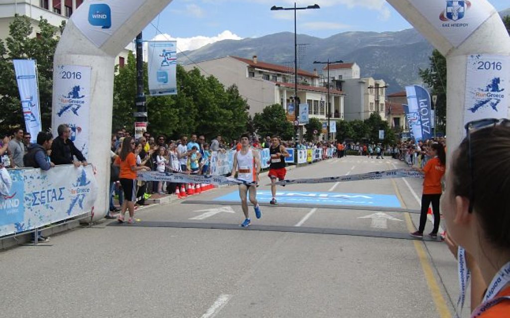 AGONAS RUN1