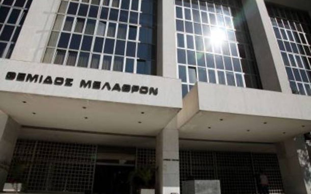 AREIOS PAGOS