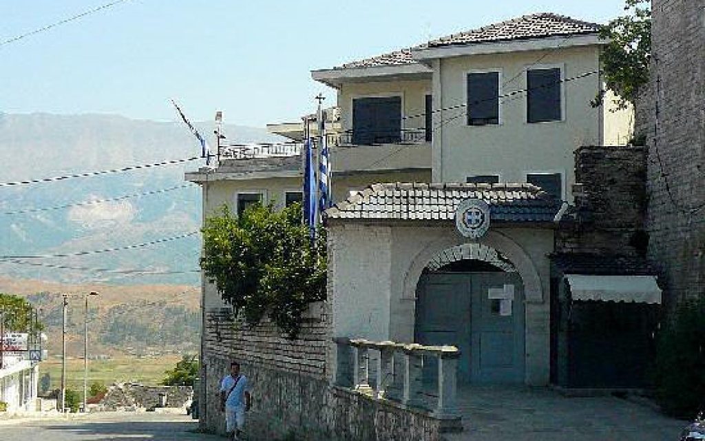ARGYROKASTRO PROKSENEIO