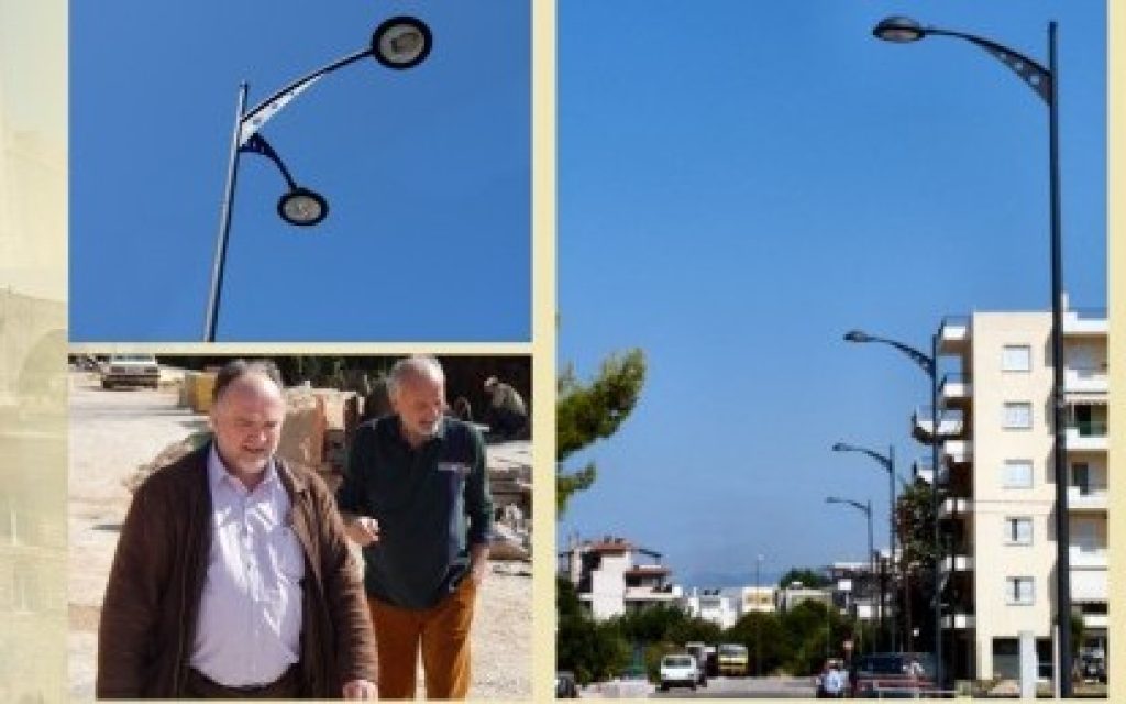 ARTA FOTA