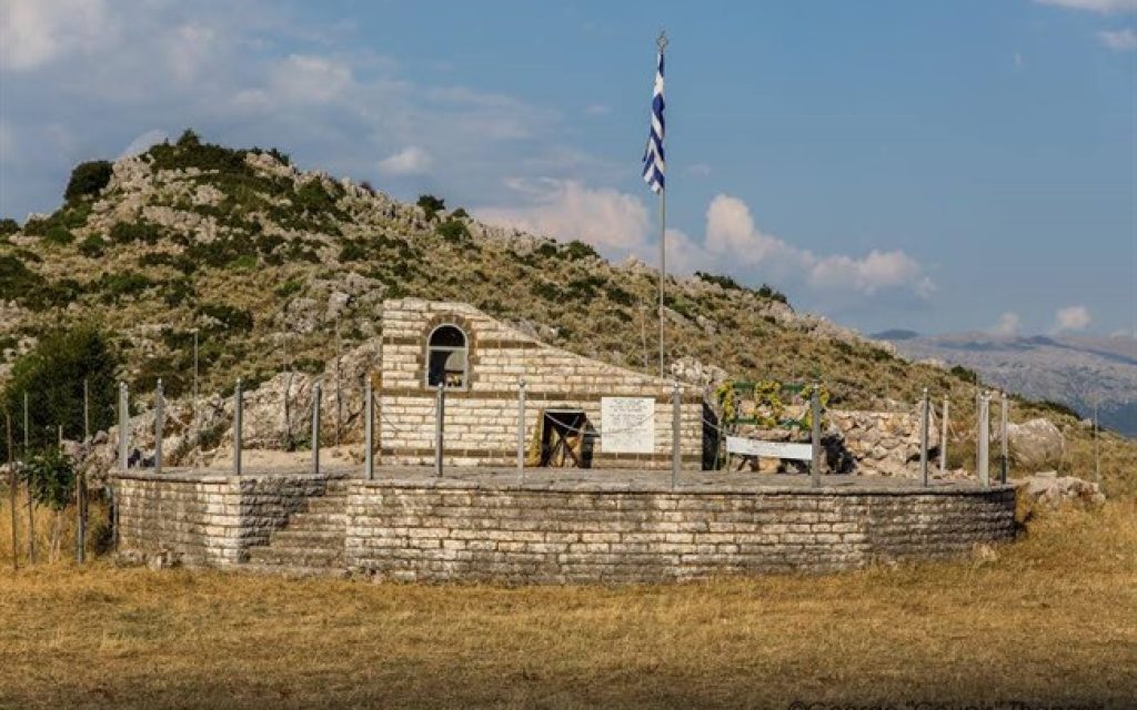 ASPITARI