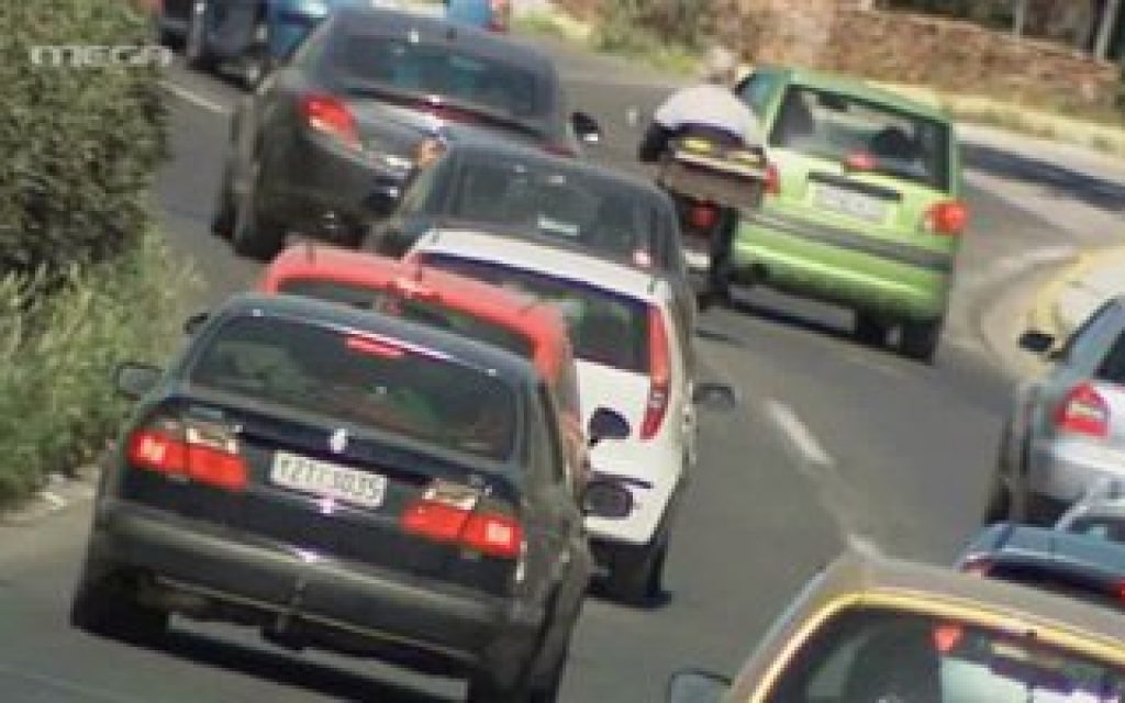 AYTOKINHTA TELH