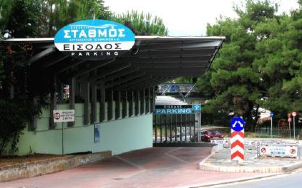 AYTOKINHTON STATHMOS