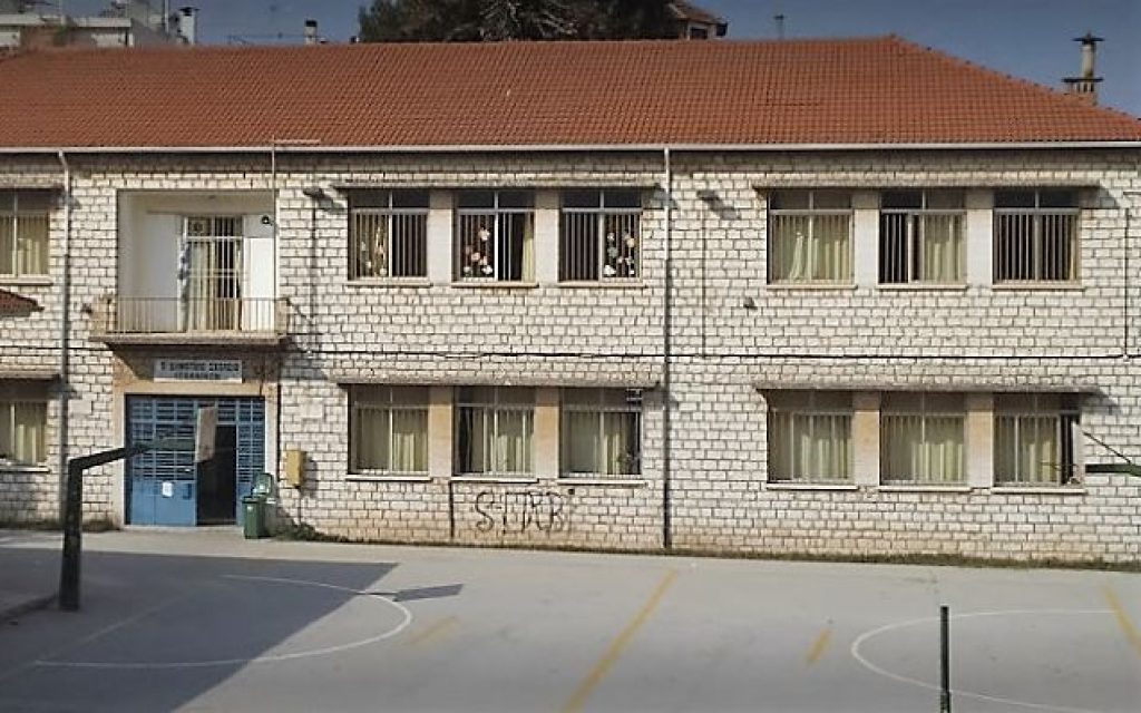 BALANEIO