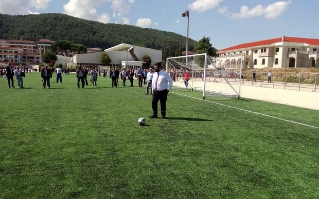 BASILEIADHS LIMNOPOYLA