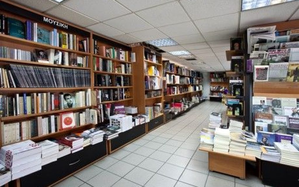 BIBLIOPOLEIO 1 10