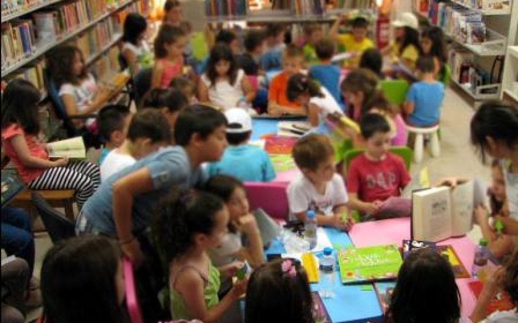 BIBLIO KONITSA
