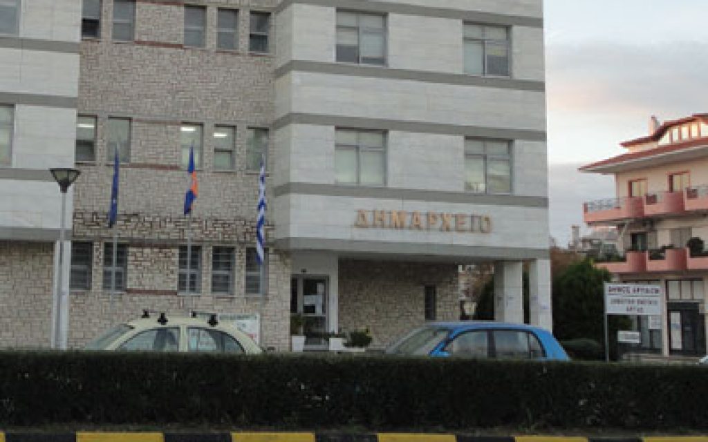 DHM ARTAS14