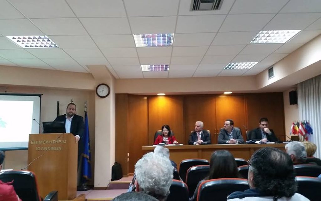 DIAXEIRI HMERIDA