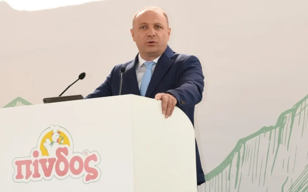 DIMITRIOU PINDOS