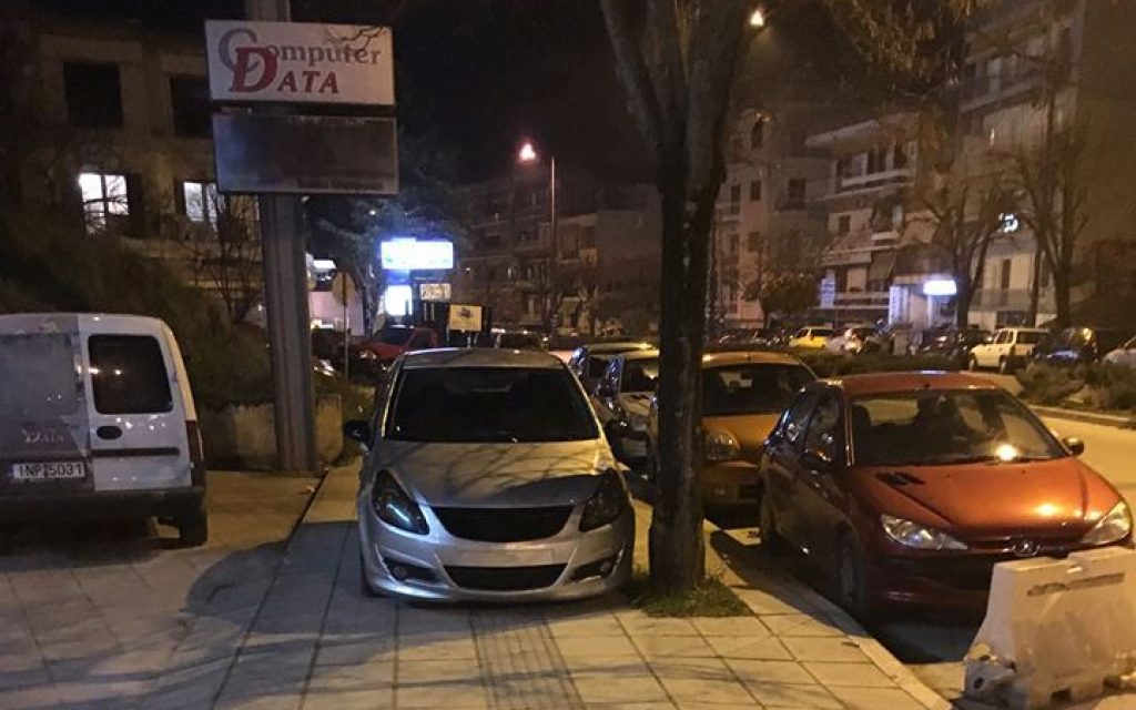 DODONIS PARK