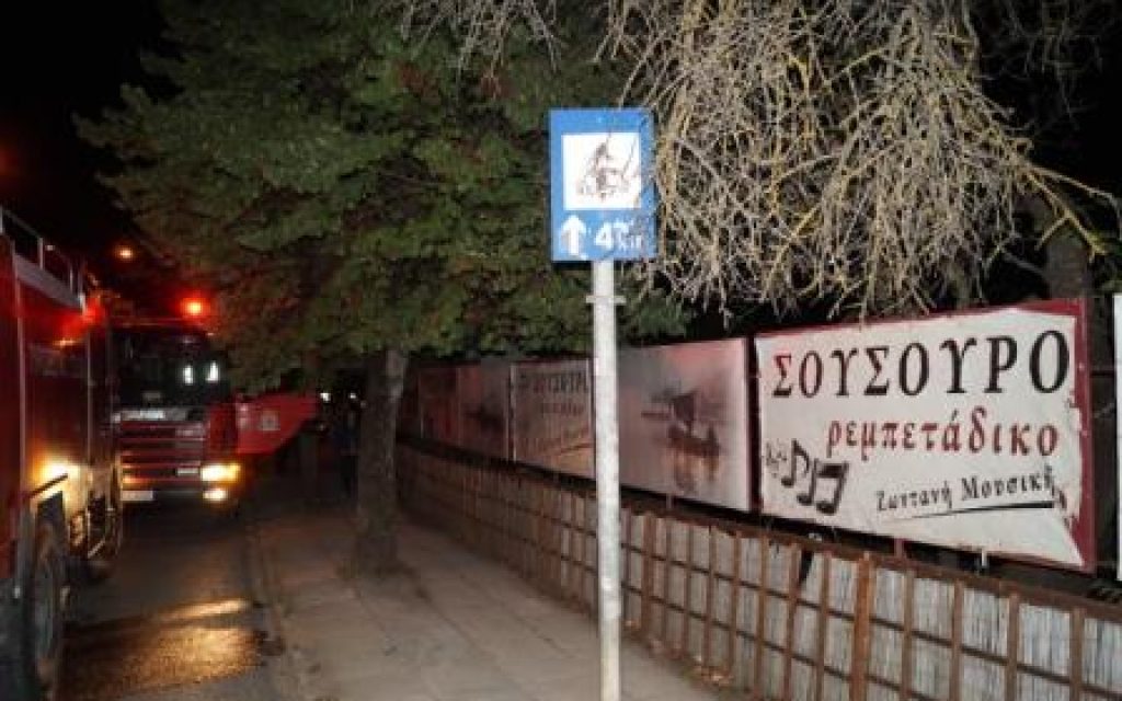 DOMPOLH SOYSOYRO