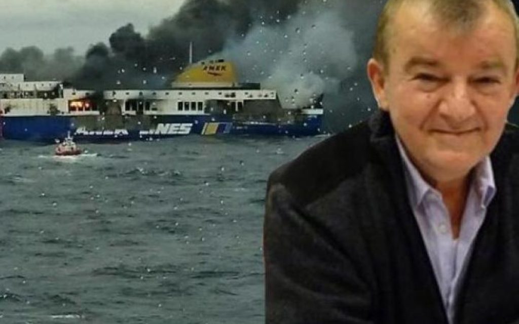 DOYLHS GIO1