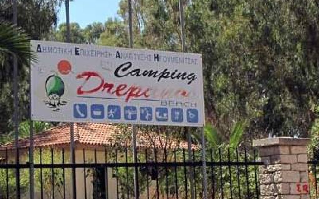 DREPANO KAMPINGK