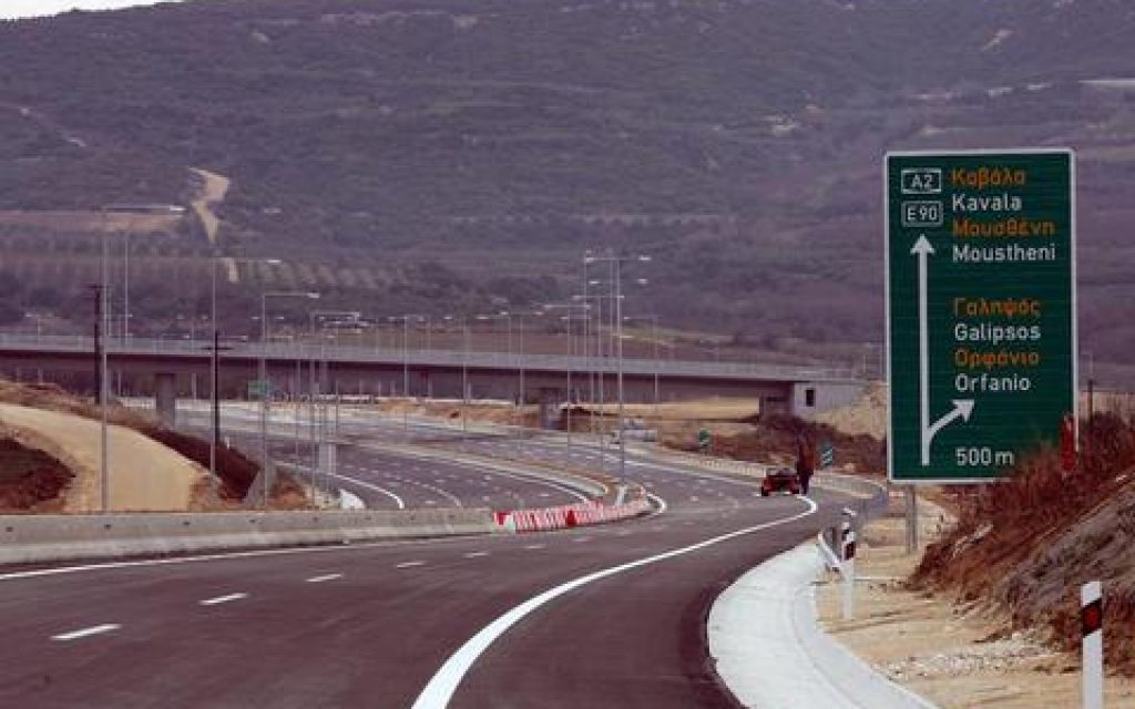 DROMOS LIMANI