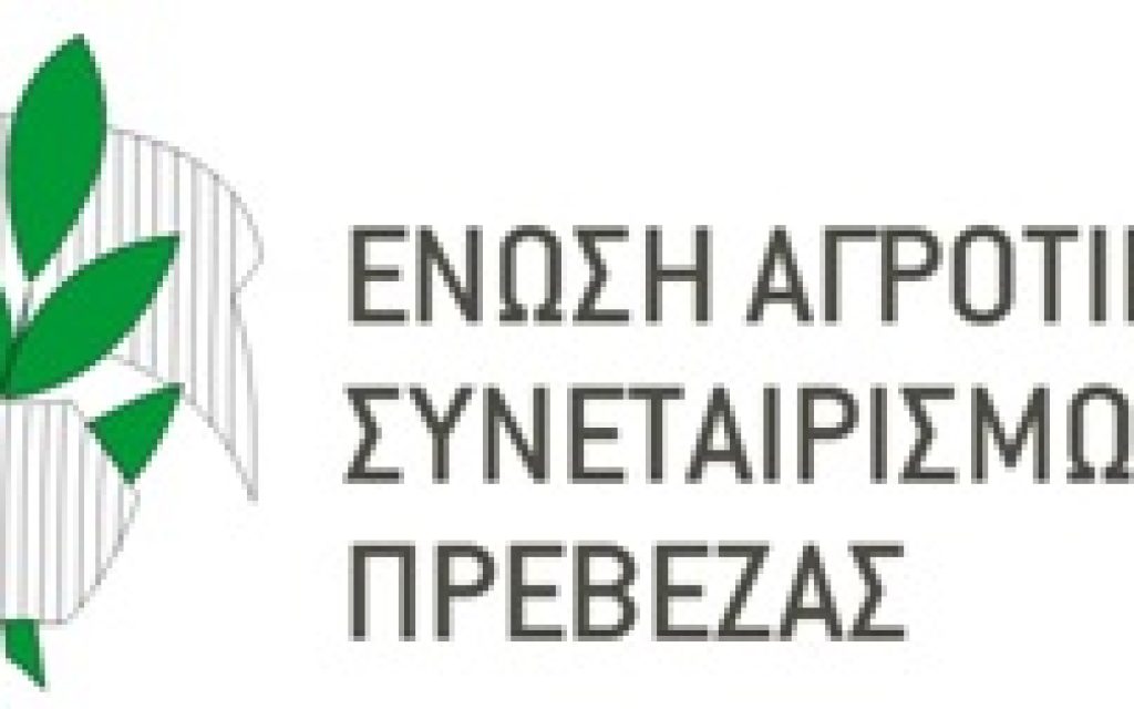 EAS PREBEZAS