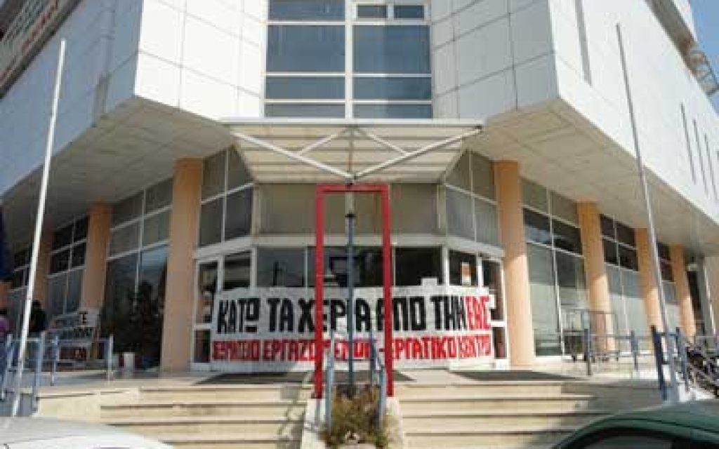 EAS PREBEZAS KTIRIO