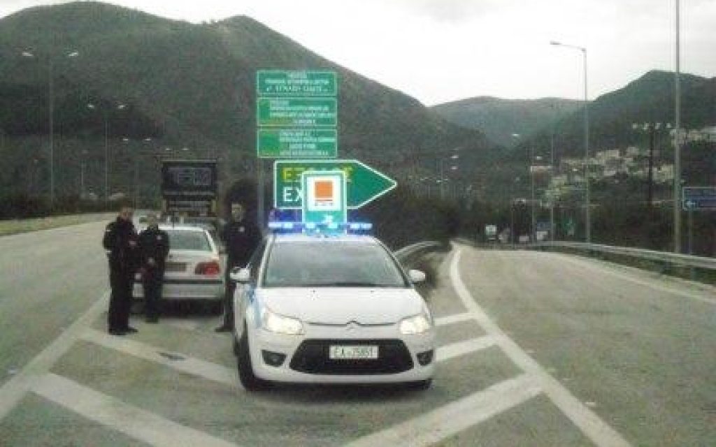 EGNATIA ASTYNOMIA
