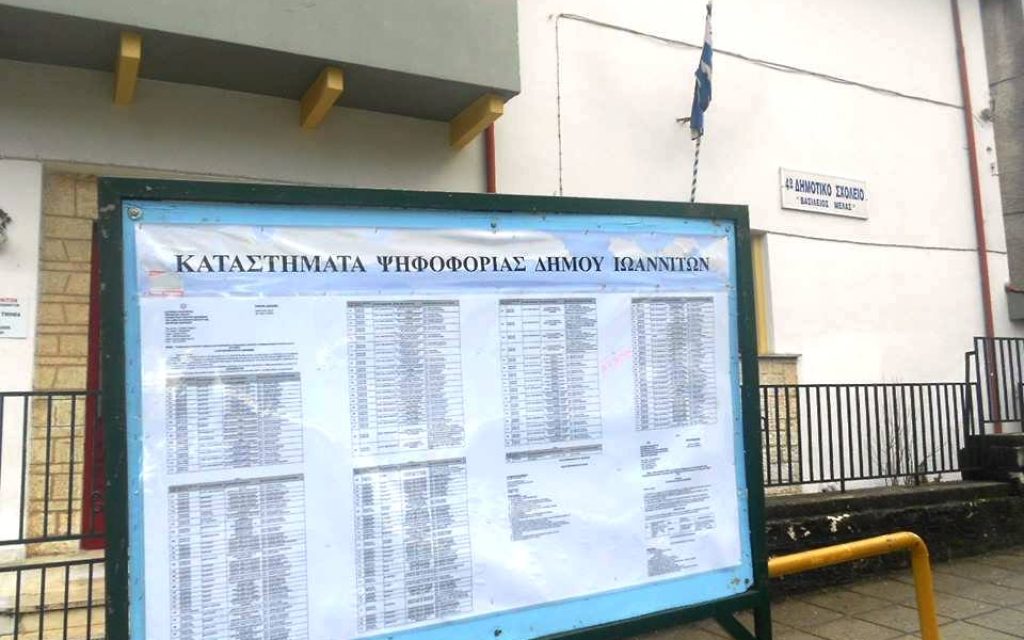 EKLOGES15