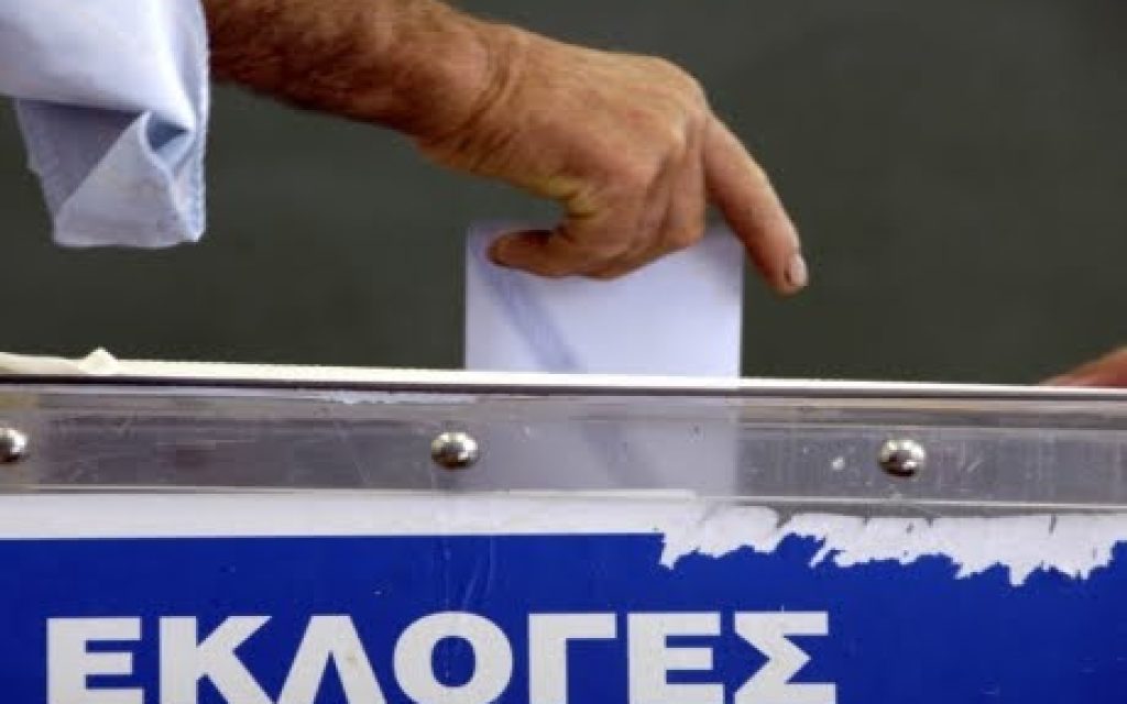 EKLOGES 14