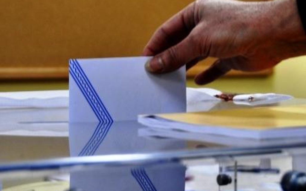 EKLOGES DHM14