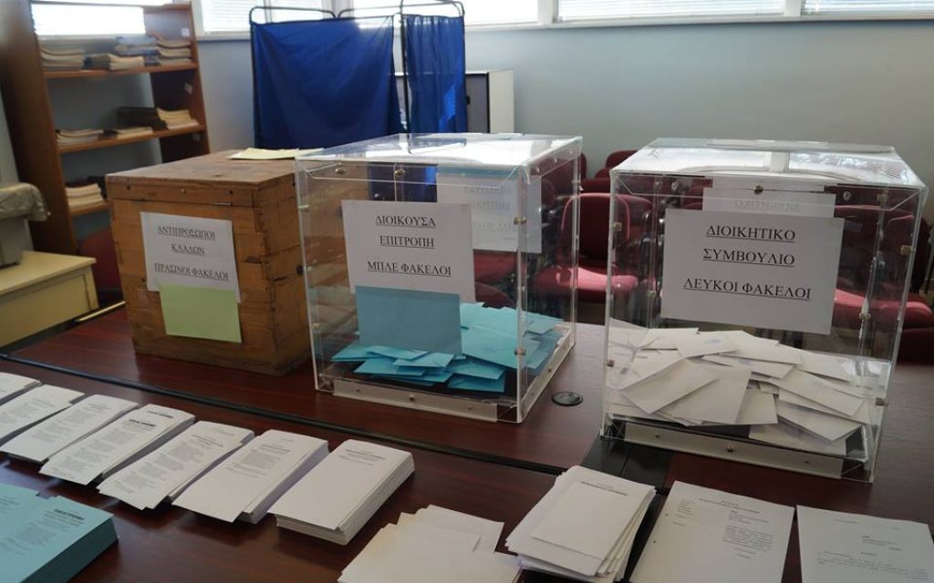 EKLOGES GEOTEE