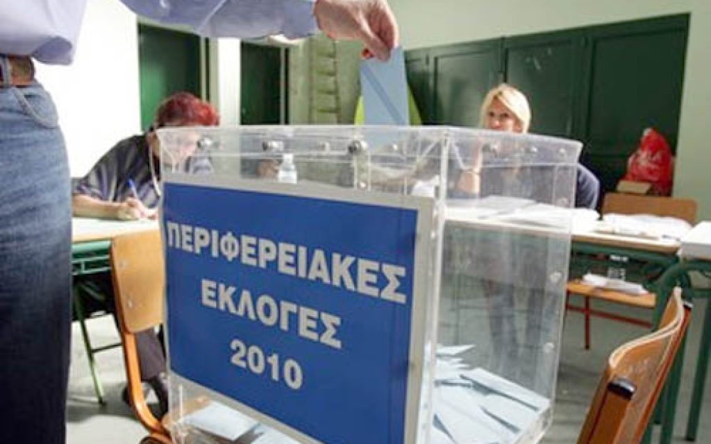 EKLOGES P14