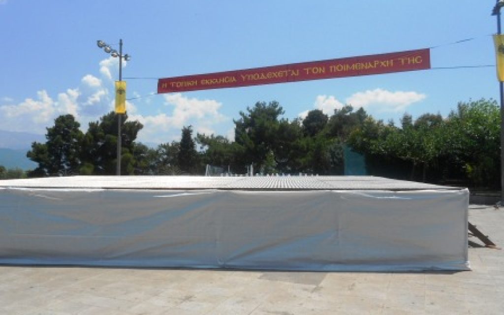 EKSEDRA PLATEIA
