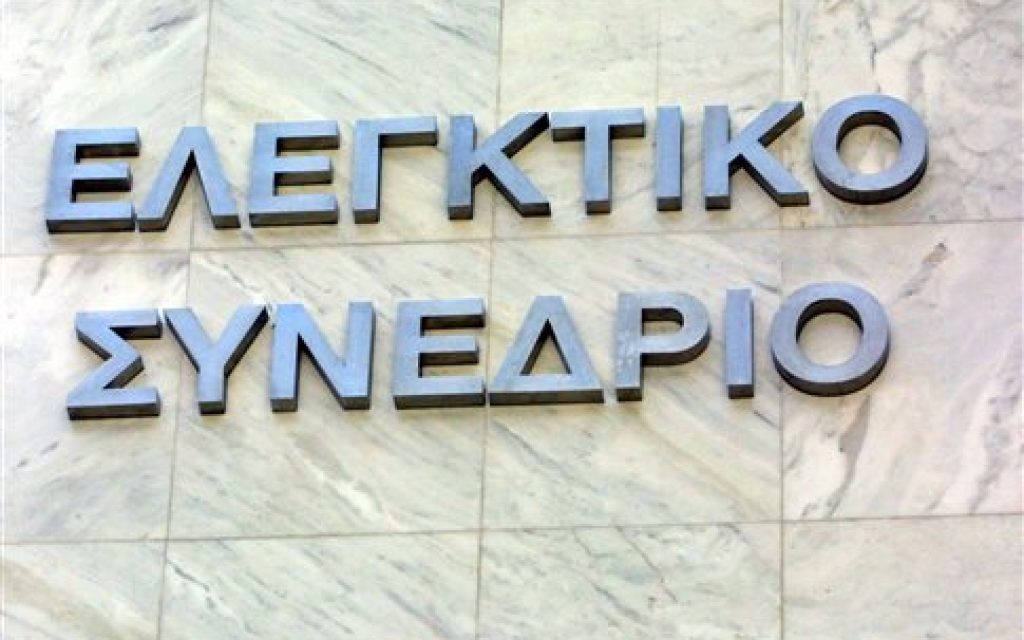 ELEGKTI SYNEDRIO