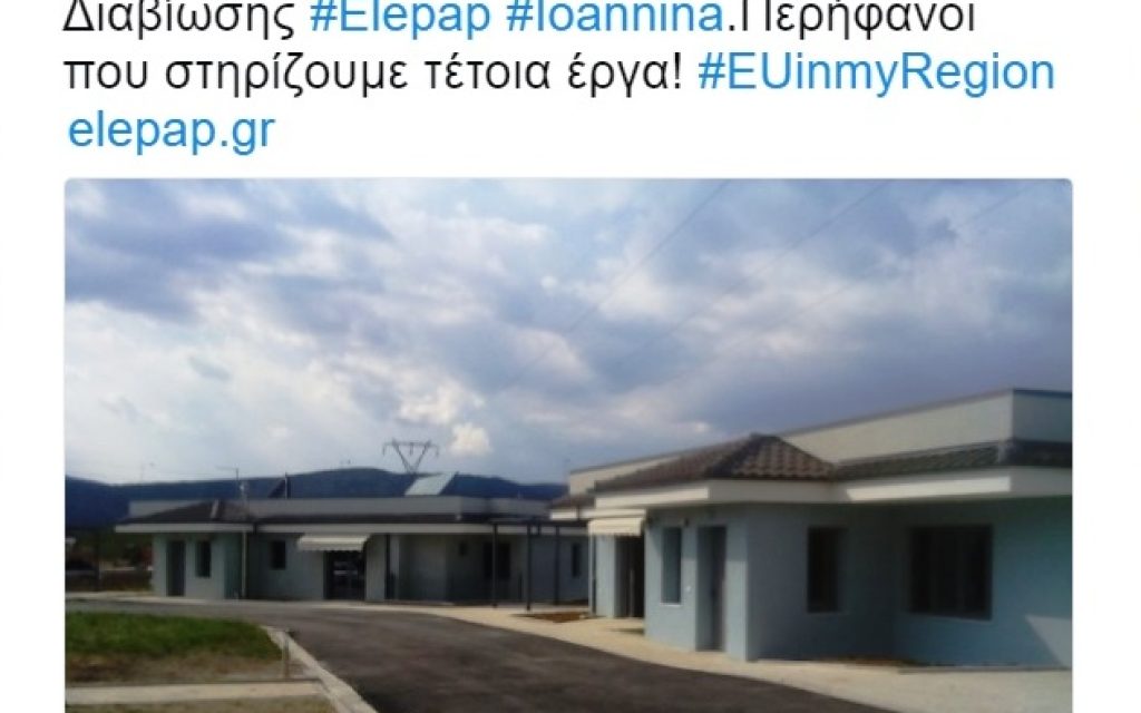 ELEPAP KOMISION