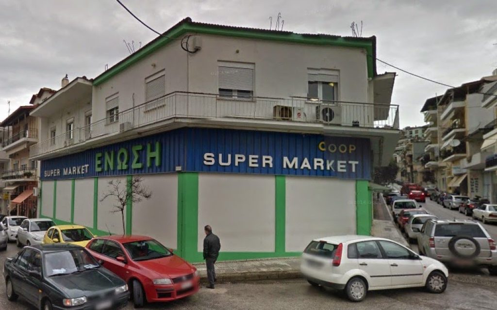 ENOSH MARKET TH