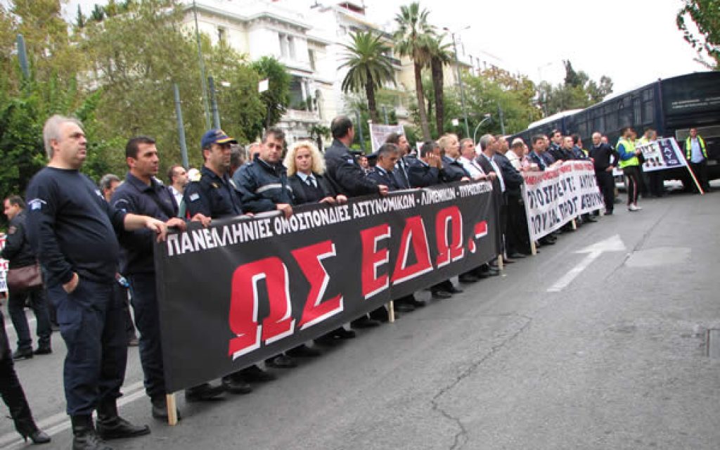 ENSTOLOI POREIA