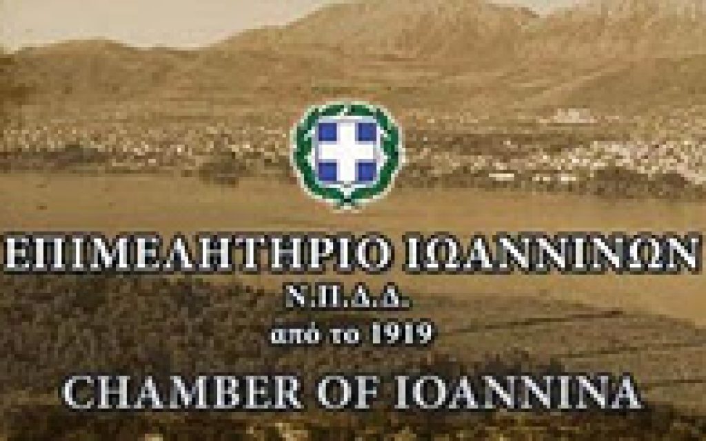 EPIMELHTHRIO IOAN