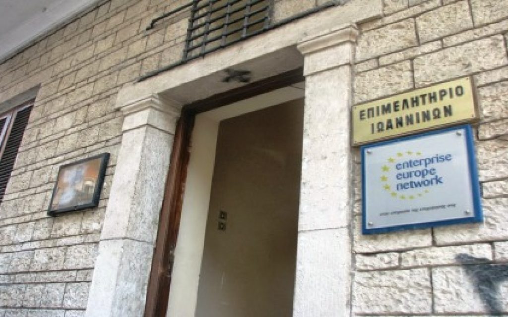 EPIM IOANNINA14