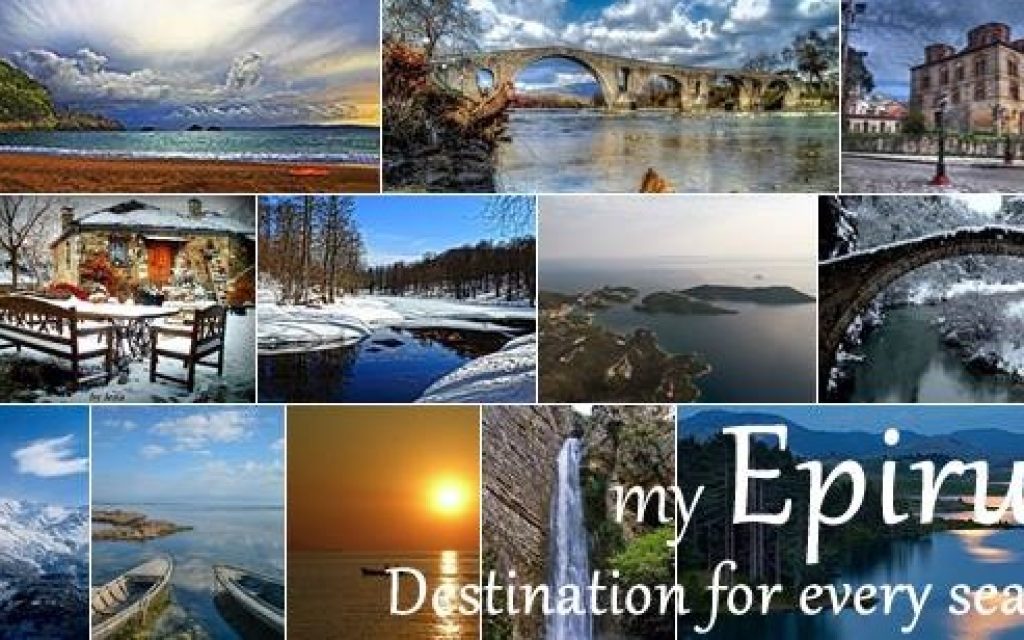 EPIRUS