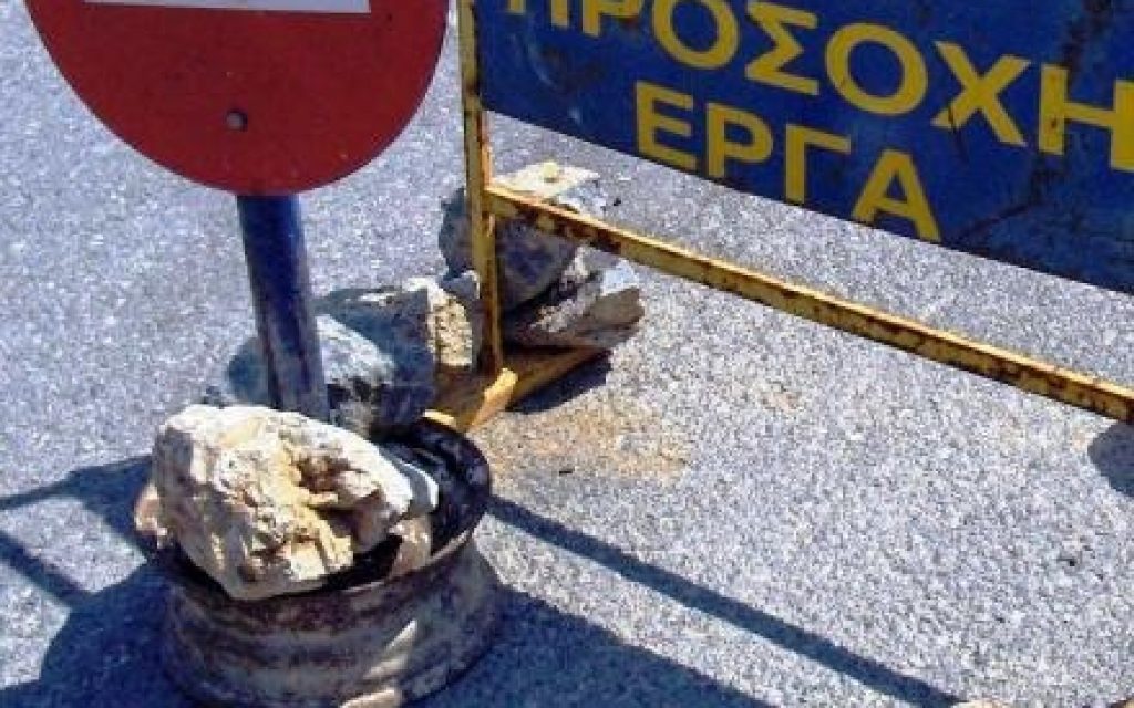 ERGA PINAKIDA