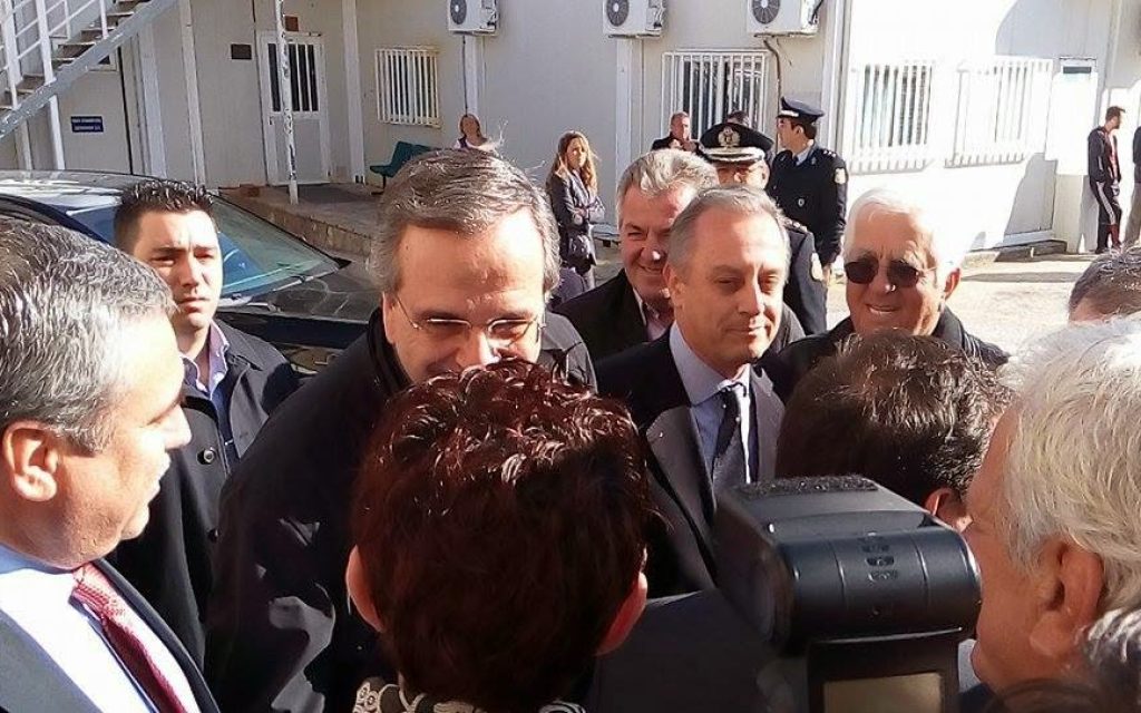 FILIATES SAMARAS