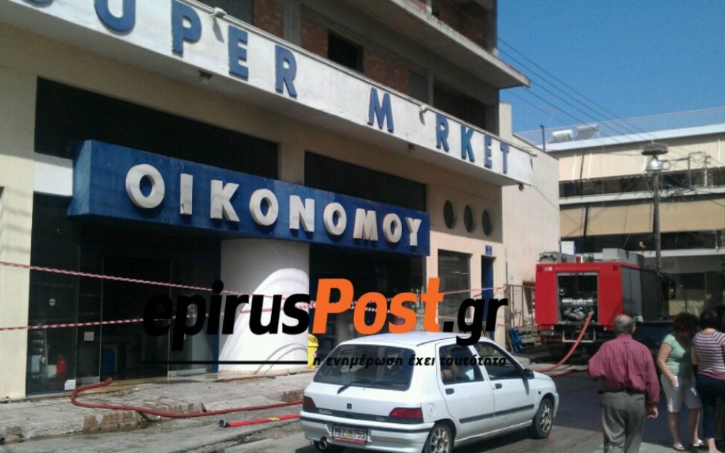 FOTIA FSOYPERM