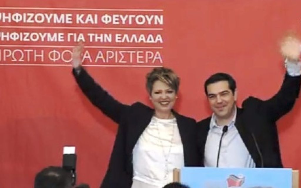 GEROB TSIPRAS