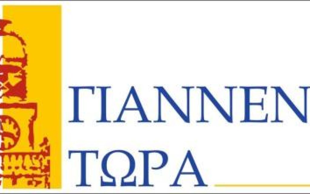 GIANNENA TORA